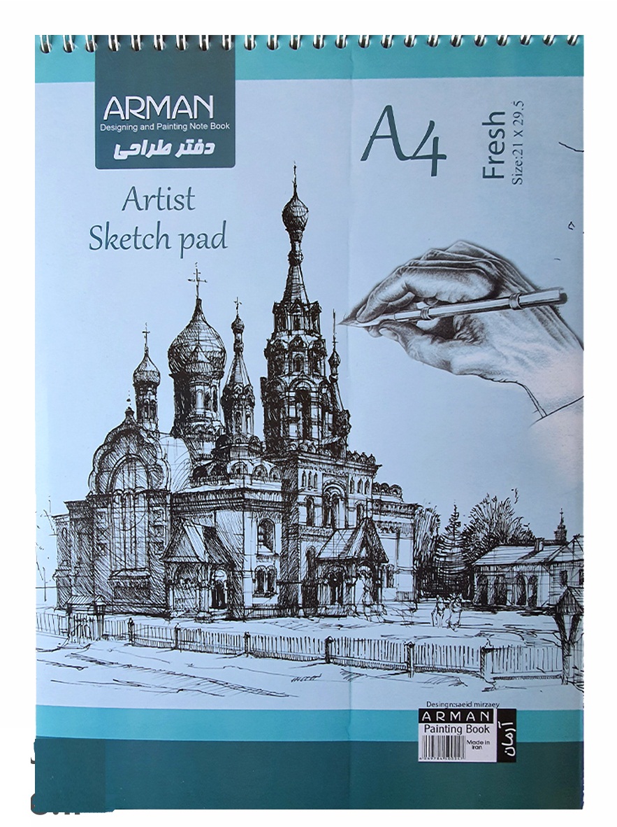 دفتر طراحی و نقاشی