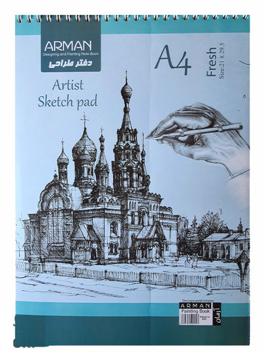 دفتر طراحی و نقاشی