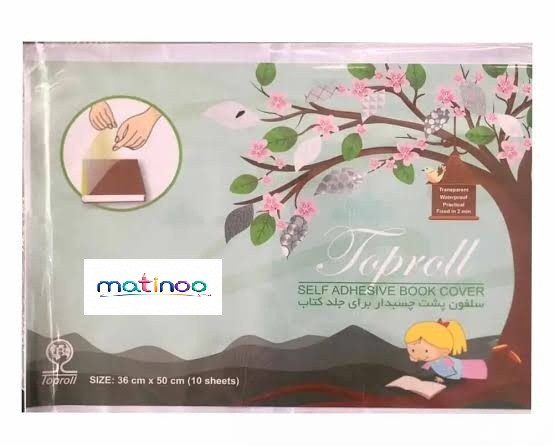 جلد چسبی کتاب تاپ رول Toproll بسته 10 عددی